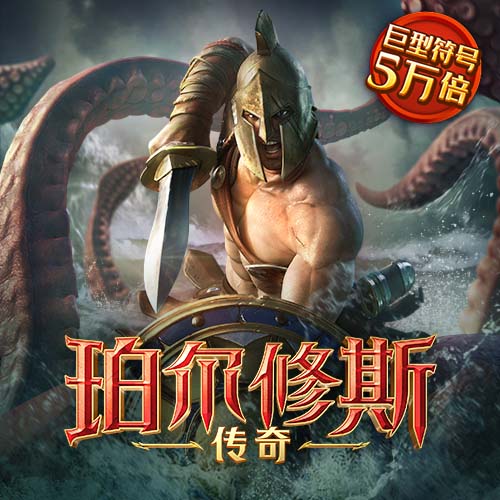 博喜体育