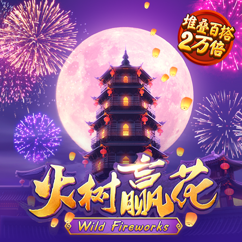 威斯尼斯wns888入口官网