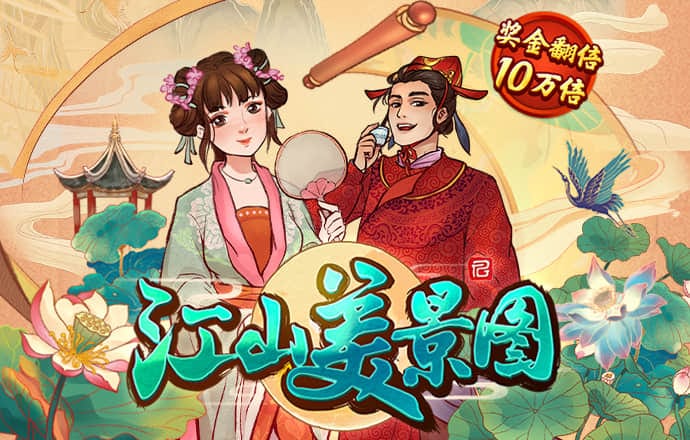 黄金体育app官网入口苹果
