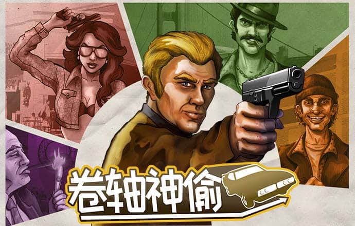 爱体育官方网站下载